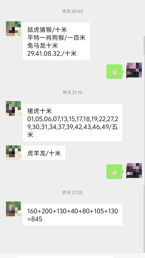 第1523页