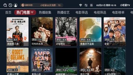 tv版免费追剧软件不要vip