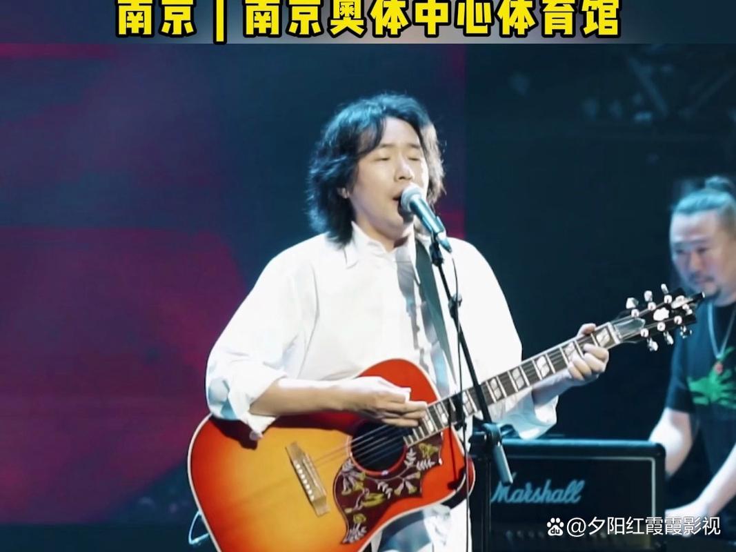 水木年华为演唱会卖衣服道歉