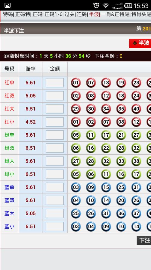 香港开奖结果+开奖记录2000年