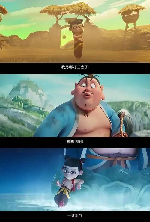 澳彩龙门客栈:哪吒2第4次延长上映
