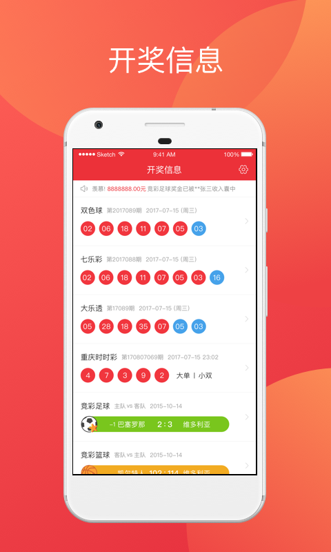 澳采全年资料大全:网恋取500万寄骗子