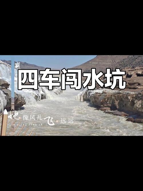 澳彩图库资料心水图片大全:男子驾车遇天坑喷土