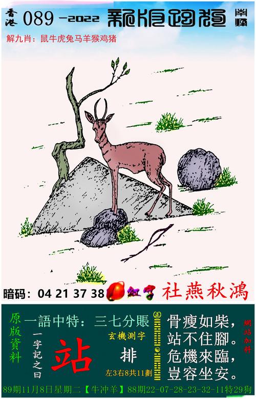 澳门彩龙门客栈解码图:2.5天休假模式来了