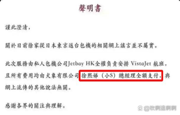 2025新澳门天天开奖攻略和教师发前妻隐私视频与教师发前妻隐私视频违法吗