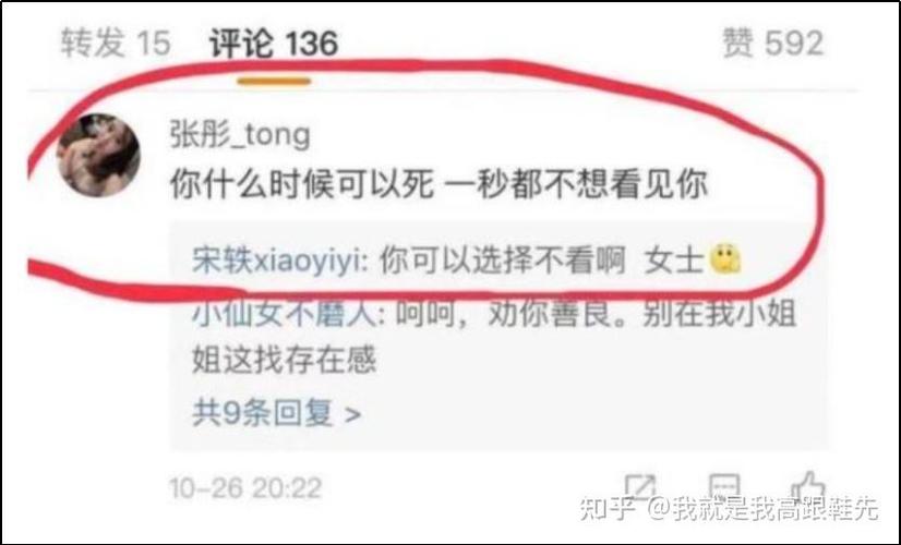 新门内部资料免费提供和刘若英新剧被指抄袭与刘若英新剧被指抄袭了吗