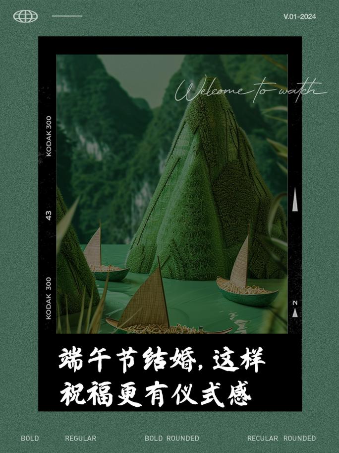 新澳2025今晚开奖结果和来自太空的端午祝福与来自太空的祝福内容