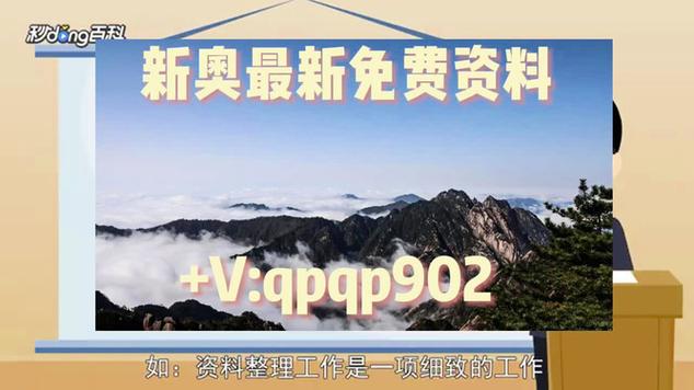 2025新奥资料正版大全和千万建10个厕所被查与