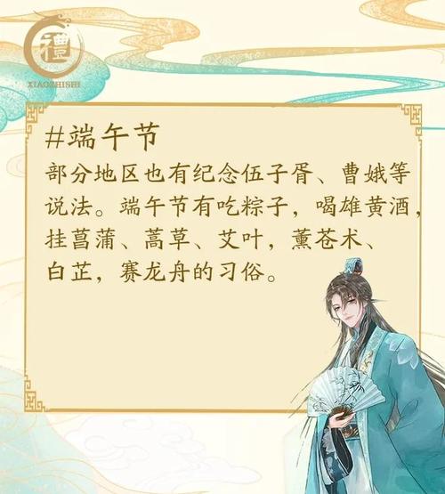 今晚开奖结果号码和谁把屈原包粽子里了与谁把屈原包粽子里了呢