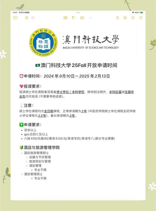 2025年澳门9点35分07和美钢铝关税提至50%与美钢铝关税提至50万