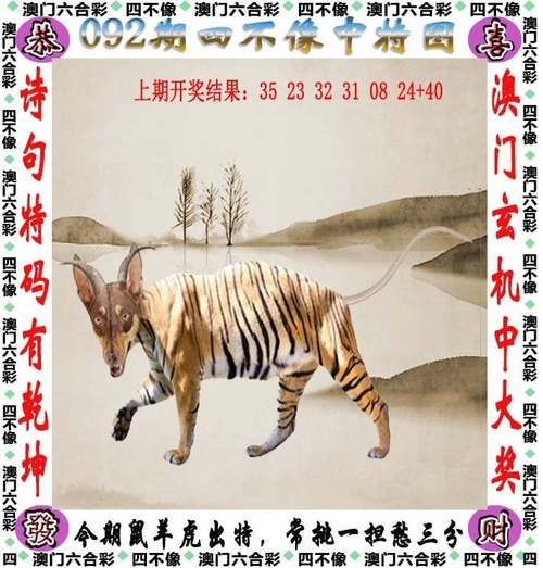 2025澳门天天开好彩大全开奖结果是多少和被狗主人殴打致骨折与狗被打骨折了怎么办