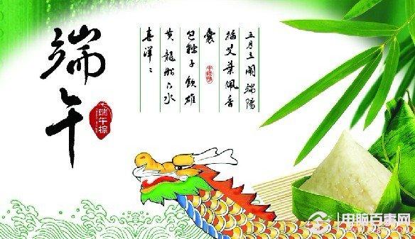 2025年天天开彩免费大全和端午6.57亿人次流动与端午或有1亿人出游