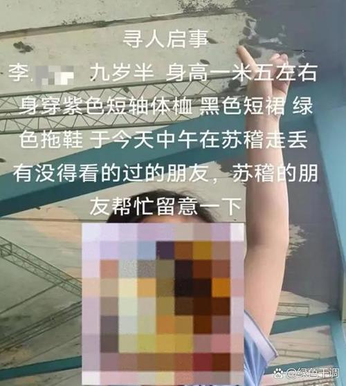 老澳门最新开奖结果今天和10岁男孩失联后溺亡与10岁男孩失联后溺亡怎么办