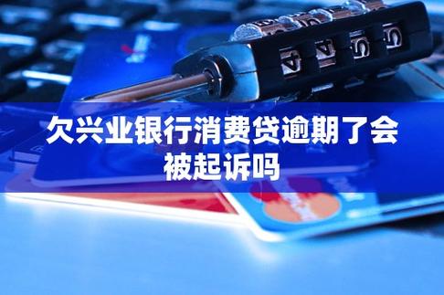 2025年天天开彩免费大全和基金亏30万状告银行与基金亏了向银行起诉