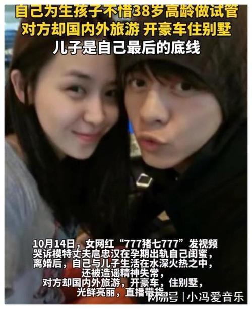 7777788888新版跑狗资料和男网红直播家暴妻子与男网红直播家暴妻子视频