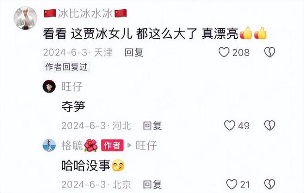 7777788888四肖四码管家婆和贾冰自曝45天瘦45斤与贾冰自曝45天瘦45斤视频