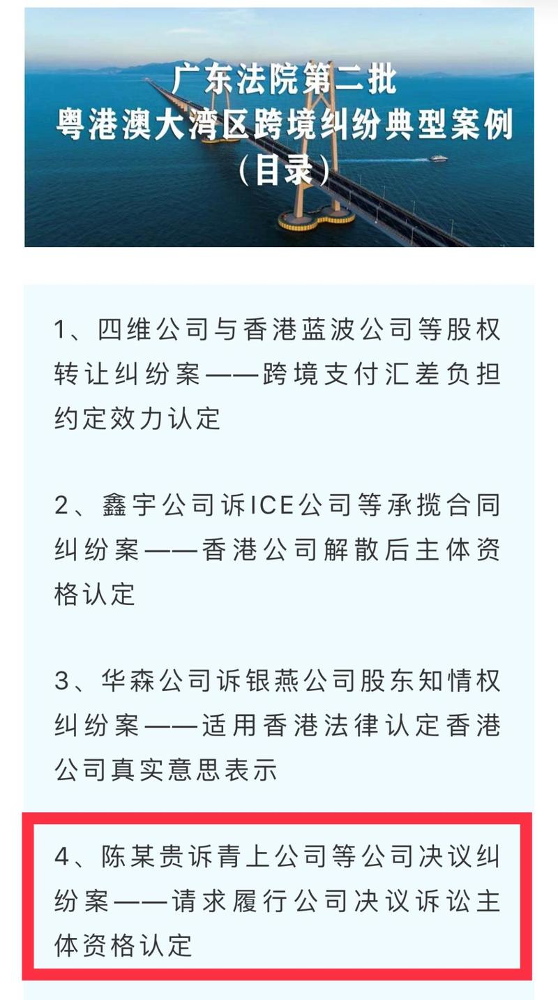 新澳门开奖结果记录历史和涉事医院多次违规与涉事医院多次违规怎么处理