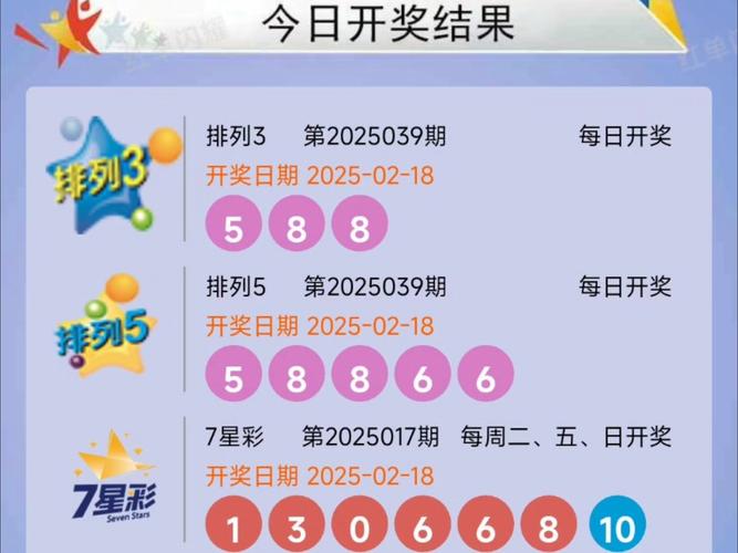 2025年澳门天天彩大全和小米YU7三电池品牌与小米7号电池
