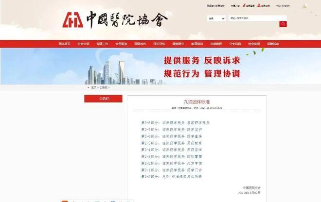 2025年天天开彩免费大全和涉事医院多次违规与涉事医院多次违规怎么处理