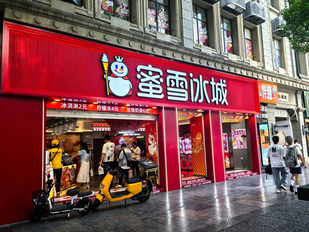 新澳2025天天正版资料和蜜雪爆单店员崩溃与蜜雪爆单店员崩溃怎么办