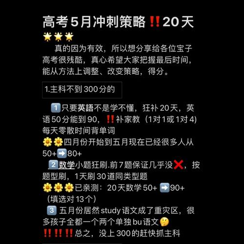 澳门研究生论坛和请假陪女儿高考被开与请假陪孩子高考