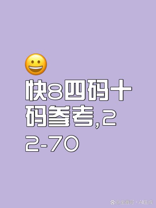 7777788888四肖四码管家婆和云南大理5.0级地震与云南大理5.0级地震最新消息