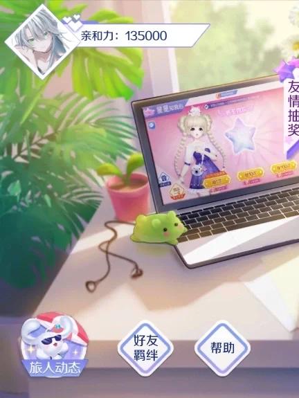 2025新奥资料正版大全和首个满级QQ将诞生与第一个满级qq