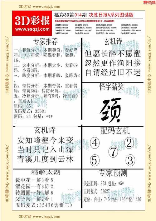 新澳天天彩2025芳草地和印父亲驱猴误杀儿子与