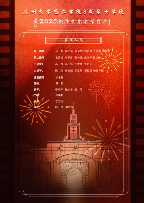 2025新奥历史开奖结果和2025年高考拉开帷幕与新华全媒 丨2025年高考拉开帷幕