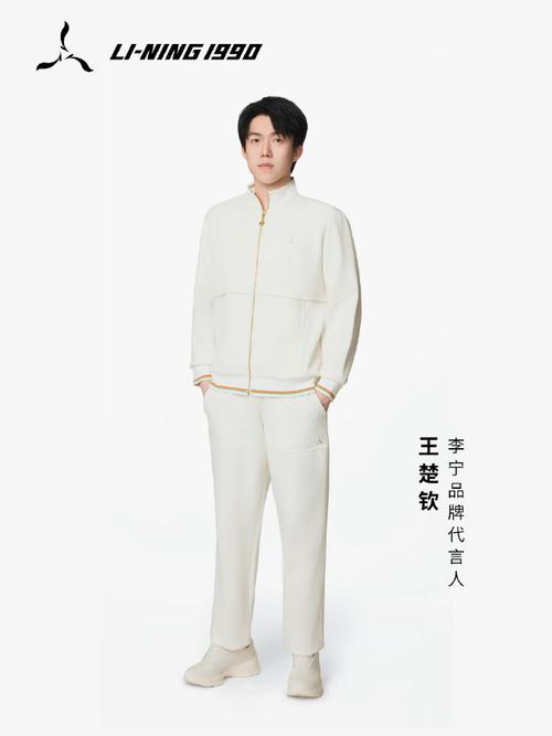 2025天天开彩资料大全免费下载安装和王楚钦谈19岁摔拍子与王楚钦谈19岁摔拍子是真的吗