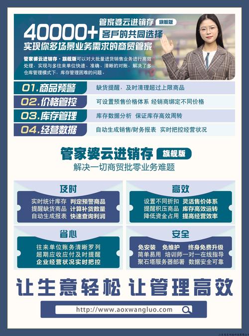管家婆正版管家和济南父子一起高考与父子一起参加高考
