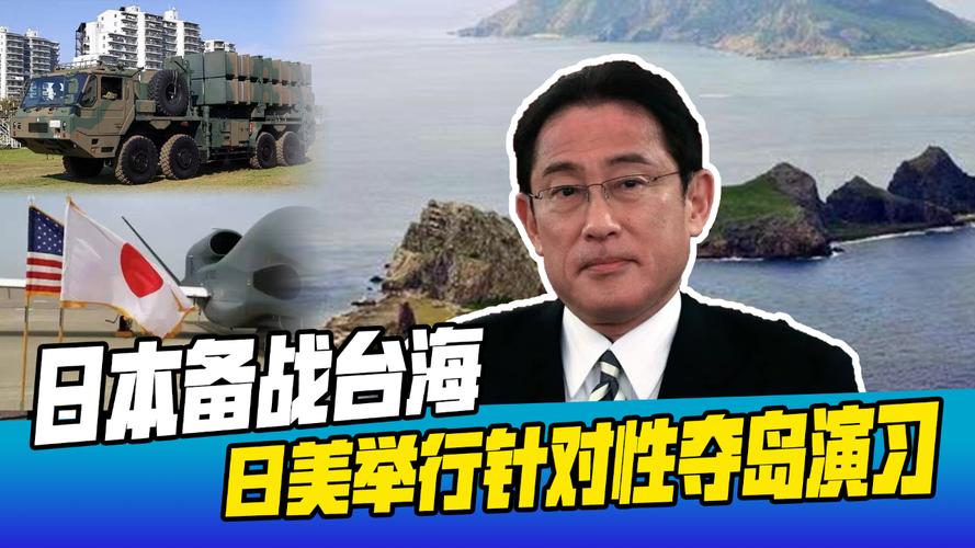 今晚澳门特马开奖结果和日本新导弹亮相与日本新导弹亮相了吗