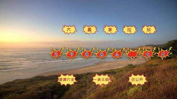 2025年澳门天天彩免费记录和两个时间不要洗澡与洗澡尽量避开两个时间