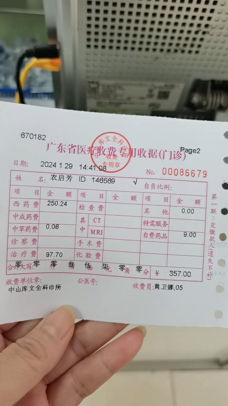 今晚澳门9点35分开什么生肖和医生举报腐败后身亡与医生举报事件